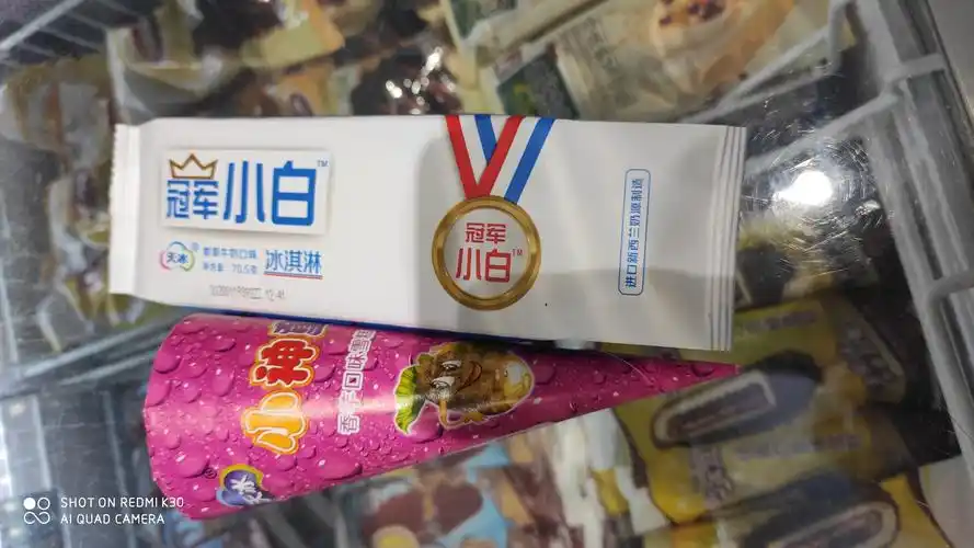 冠军小白3元/根,购满10根随带小神童5个!