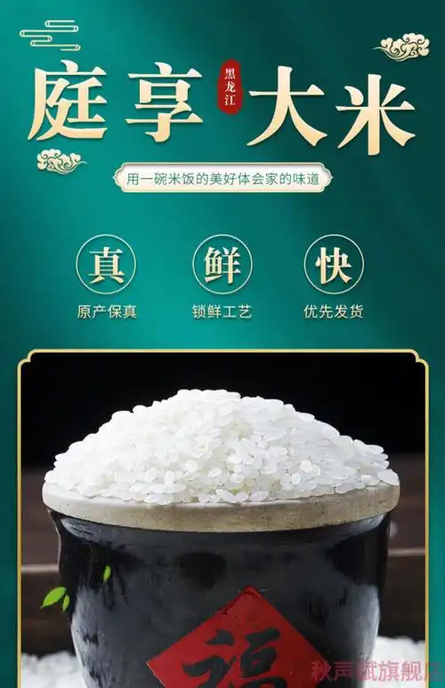 东北大米50斤100斤黑龙江五常农家自产米长粒香大米当季新米 农家香