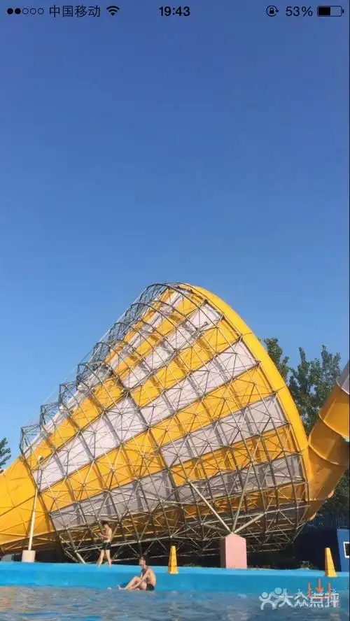 樱花园水上乐园图片 - 第58张