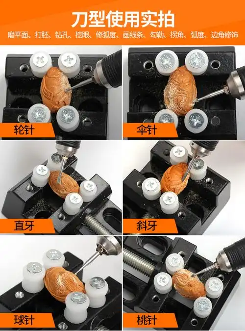 钨钢电动核雕刀头葫芦蛋雕橄榄核微雕刀木雕雕刻工具套装2.