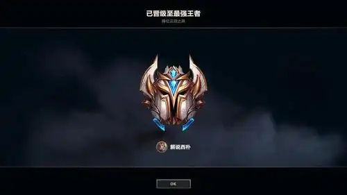 第一个云顶之弈上王者的lol官方解说诞生西朴的教学你看了吗