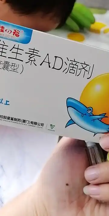 盐酸氨溴索口服溶液 10毫升:30毫克*15袋 香港澳美制药厂晒单图