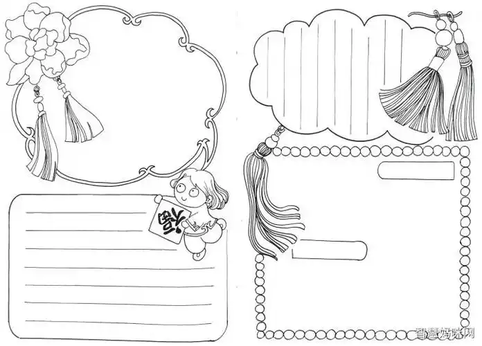 两款漂亮的古风节日手抄报模板手抄报边框古风图片素材古风花边手抄报