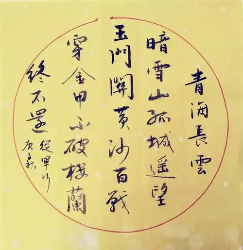 其它 唐风宋韵,笔墨江山 写美篇     每一首诗