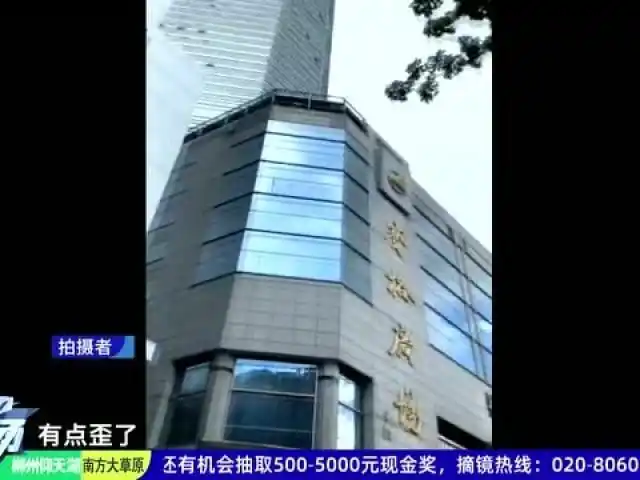 深圳:华强北赛格大厦发生摇晃,现场人员有序撤离