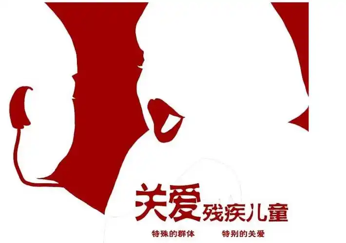 关心关爱特殊群体未成年人