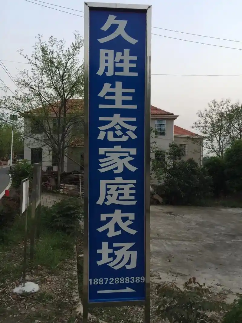 鄂州市段店镇久胜生态家庭农场#本农场鸡吃的全部都是五谷杂粮 - 抖