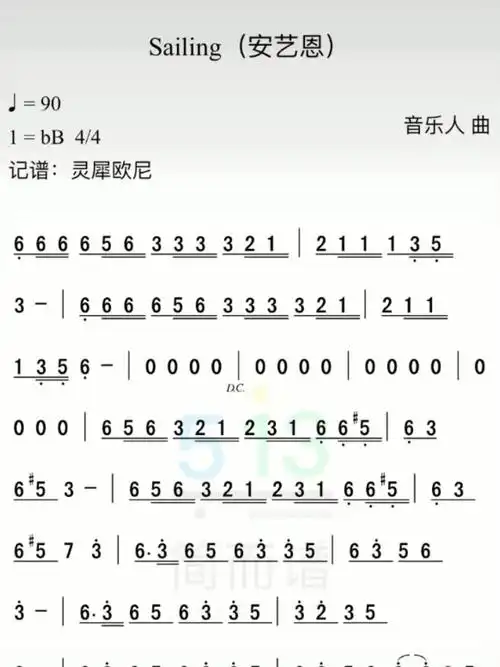 sailing简谱_简谱_娱乐_音乐_演奏/翻弹