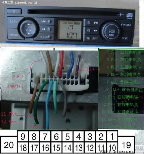 尼桑骊威车载cd接线照片