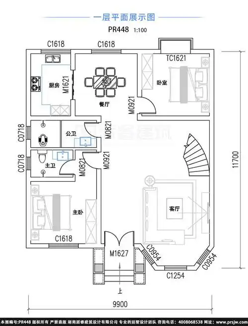9米x12米农村自建房设计图,占地100平房子怎么设计好?这3套让我心动了