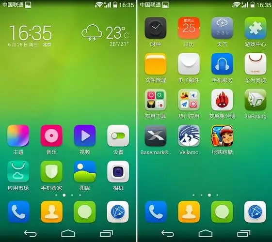 不过精细的图标设计,也使得华为荣耀6系统界面比较美观,下图为荣耀6