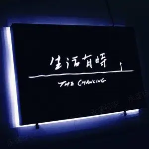 仿锈发光灯箱图片