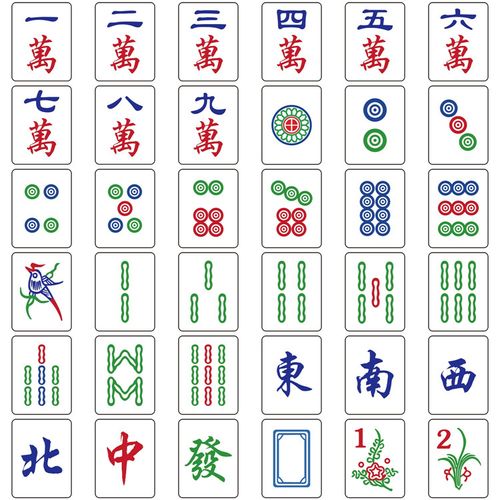 10号麻将牌类图案标志合集ui设计矢量素材设计素材