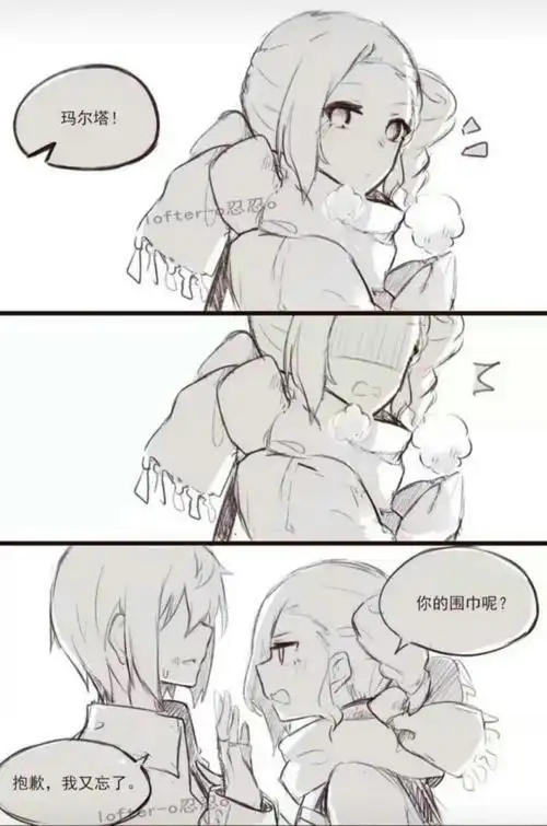 微漫画-佣空图集(不全)-话本小说网