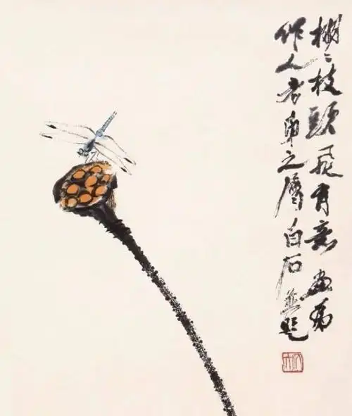 齐白石《荷花蜻蜓》局部