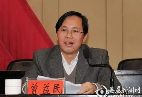 曾益民任涟源市委书记 谢学龙提名市长候选人