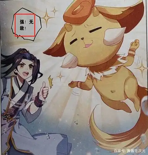 元尊:周元吞吞分工明确,收获大量龙源髓晶体,足以冲击七龙洗礼