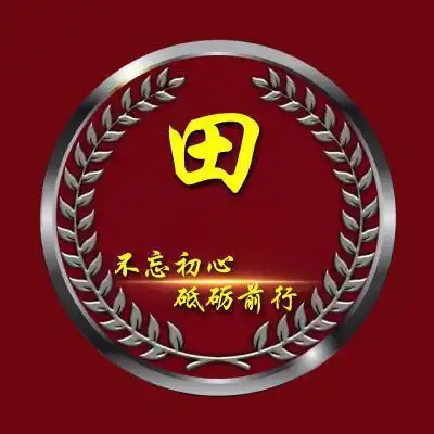 2021新款立体不忘初心砥砺前行姓氏头像图片