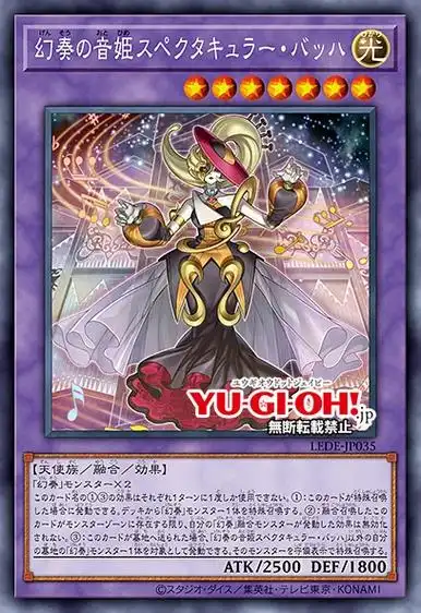 游戏王ocg#lede 柊柚子 幻奏lede-jp009( r )幻奏の歌姫ルフラン