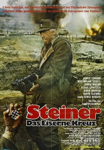 【转载】上译国配 英国/西德/南斯拉夫 二战题材经典佳作【铁十字勋章