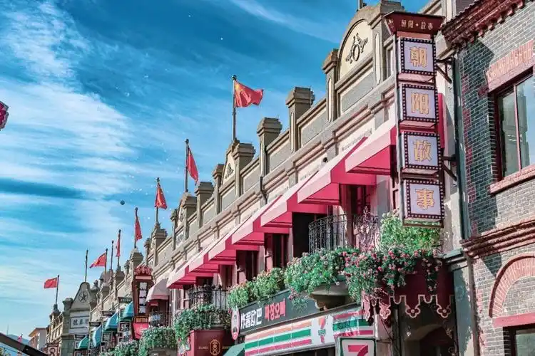 国家级旅游休闲街区芝罘仙境朝阳街烟台山旅游休闲街区穿越亚洲现存最