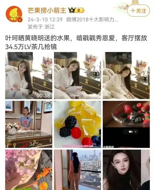 万人票选最美女明星,看到排名网友们崩溃了:粉丝别装路人行不行_杨颖