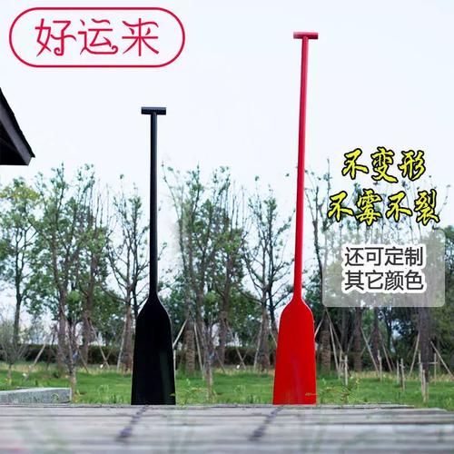 新品黑红色龙件舟桨木质专业龙船桨划桨手摇船摆道具装桨饰壁挂木