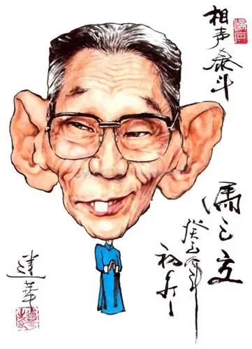 中国相声大师马三立