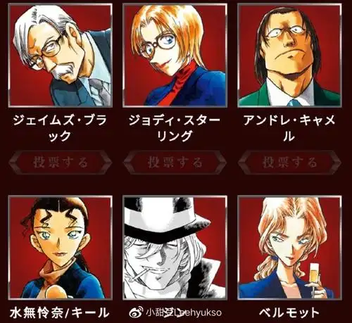 影评名侦探柯南绯色的子弹让子弹飞之千错万错都是fbi的错