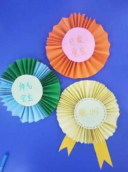 暑期互动第三期系列之手工制作宝宝勋章