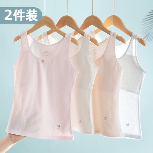 少女内衣学生10-13岁女孩子发育期内穿背心青少年初中生一体文胸