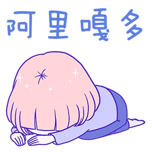 "阿"的搜索结果_一起斗图啦表情包_斗图狗