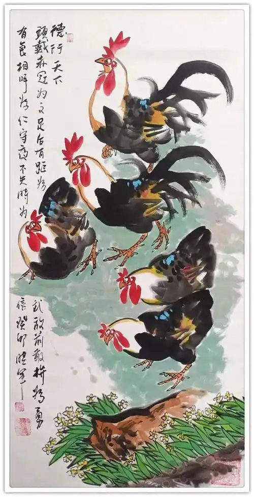 崔晓军|龙腾盛世---书画名家春节专场_网易订阅