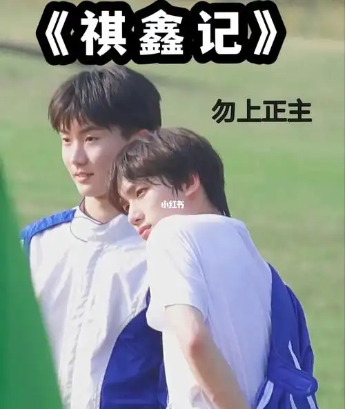 "呜～哇哇哇!"听到了一阵婴儿的哭声马嘉祺和爸妈都松了一口气.