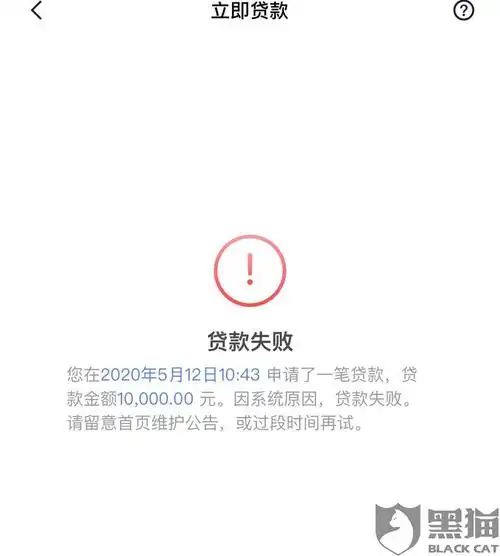 小米贷款每次申请必定秒拒小米贷款好申请额度吗