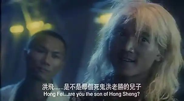 p>《洪兴仔之江湖大风暴》是由邱礼涛执导的一部犯罪电影.
