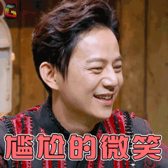 的微笑无语拒绝soogifsoogif出品gif动图_动态图_表情包下载_soogif