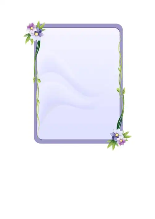 精美实用的word边框