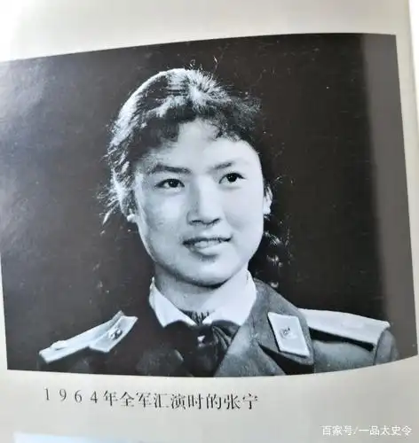 林立果未婚妻张宁,长相甜美,后远嫁美籍华人,晚年回国做了道士