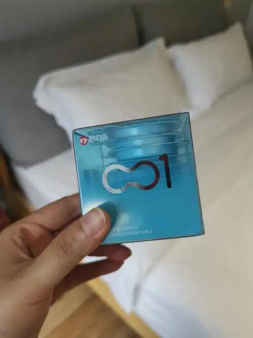 001避孕套怎么样?