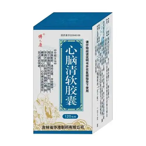 用于瘀血阻滞所致的中风,中经络,半身不遂,口眼歪斜,胸痹心痛.