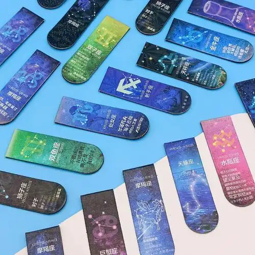 十二星座书签磁性书签创意可爱卡通小清新学生用书页签星空梦幻唯美