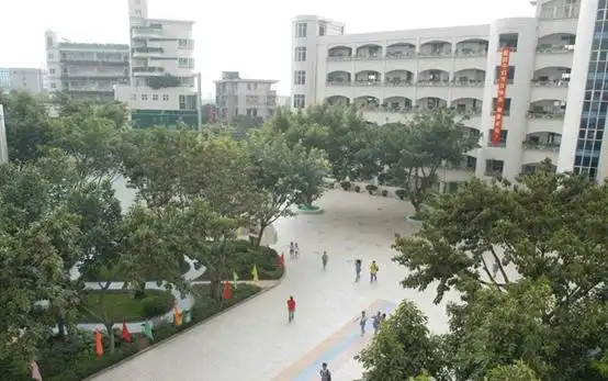 深圳市宝安区宝城小学