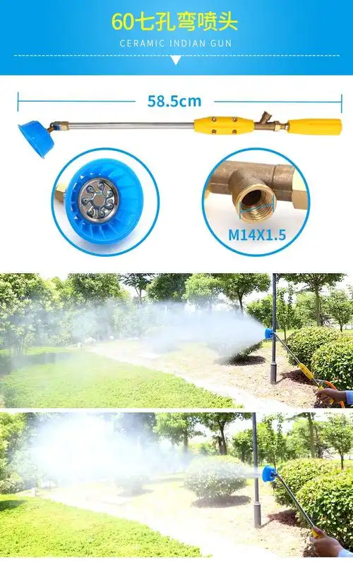 电动喷雾器高压喷枪配件农用打药机果树喷杆喷头园林洗车长短家用深