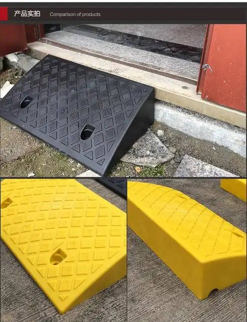 台阶垫斜坡垫汽车马路牙子台阶上坡垫阶梯坡塑料三角垫汽车爬坡垫 14