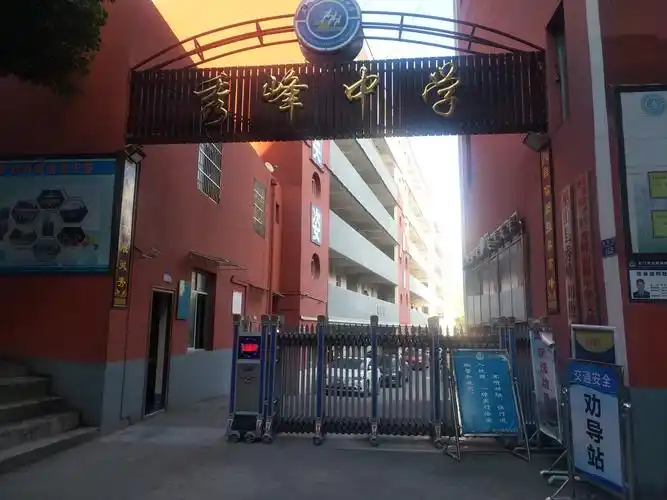 一,迅速融入集体,作为秀峰中学的一员积极开展各项工作.