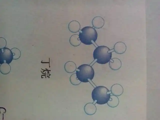丁丸的球棍模型图
