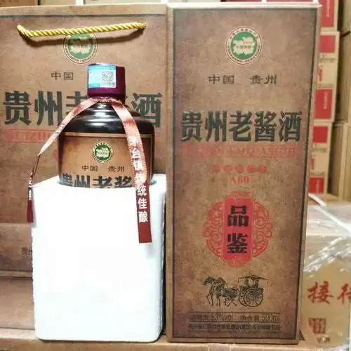贵州老窖酒品鉴 贵州茅台镇跑量爆款白酒 53度酱香型整箱批发-阿里巴