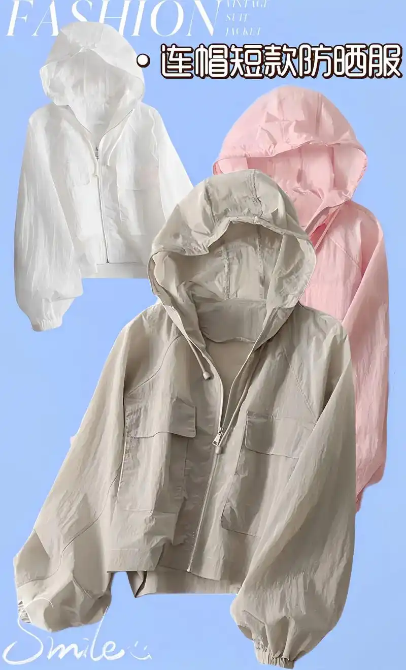 2024轻薄连帽短款防晒防晒服来啦~姐妹们~太好穿这件防晒衣 - 抖音