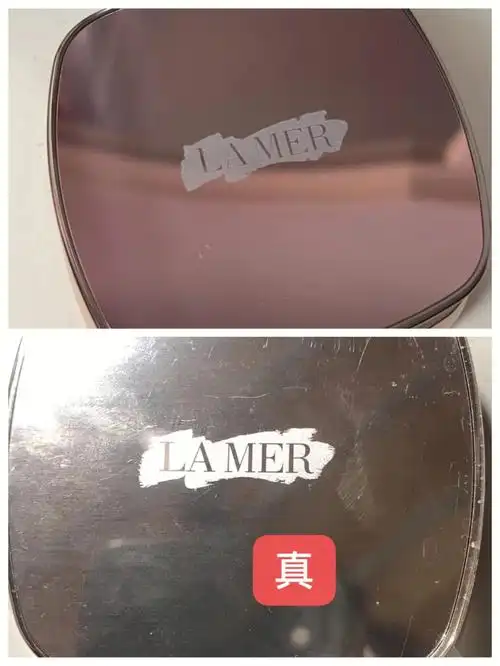 海蓝之谜气垫真假对比